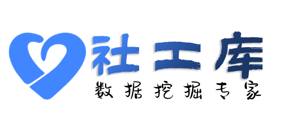 一键查询个人电费单信息